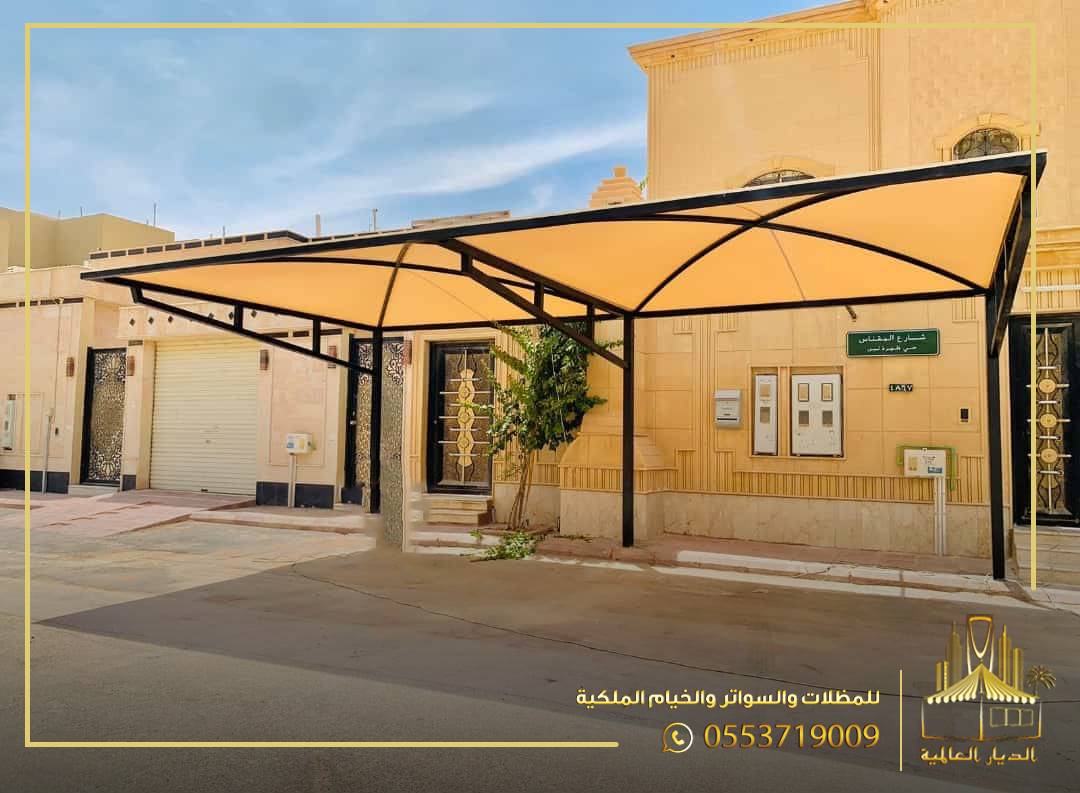 مشروع مظلات سيارات
