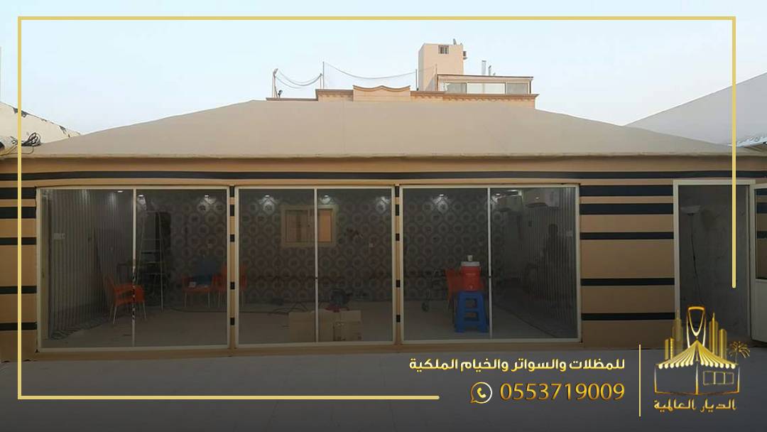 مشروع بيت شعر